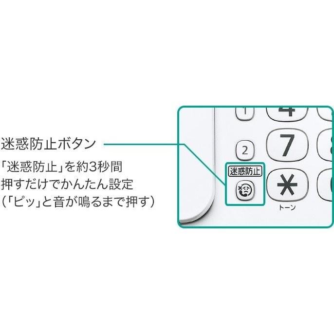 送料無料(一部地域除く) 子機4台付 パナソニック コードレス 留守番 電話機 「VE-GD27DL-W(子機1台付)」+増設子機3台 迷惑電話対策搭載 ナンバーディスプレイ|mokus|05