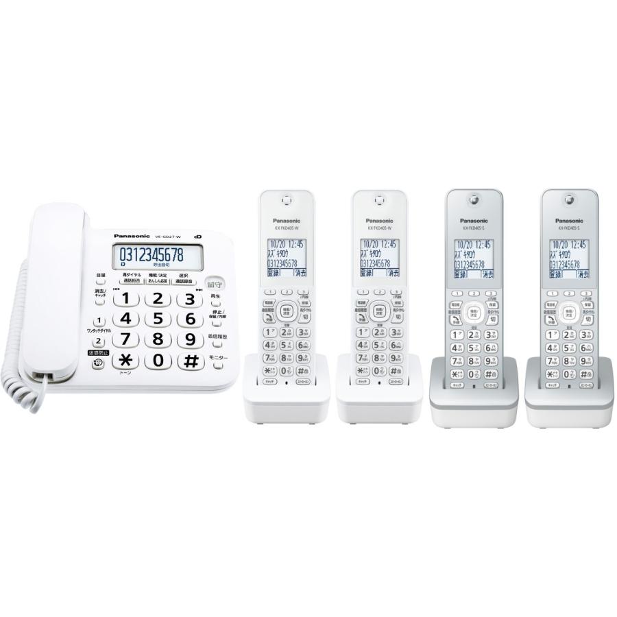 Panasonic - 新品 子機4台付 パナソニック コードレス 留守番 電話機 迷惑対策搭載 RU・RU・RU 子機4台付 パナソニック コードレス 固定電話 子機