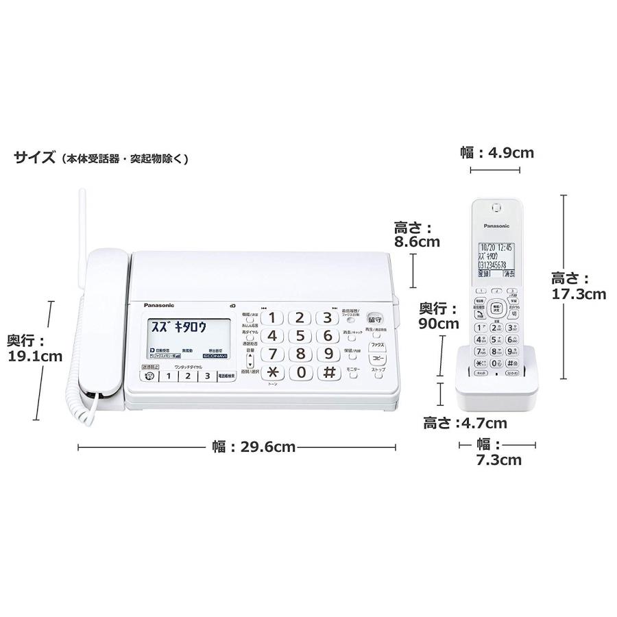 パナソニック おたっくす FAX 電話機　KX-PD225PD35（親機のみ、子機なし）留守録　迷惑対策防止搭載｜mokus｜02