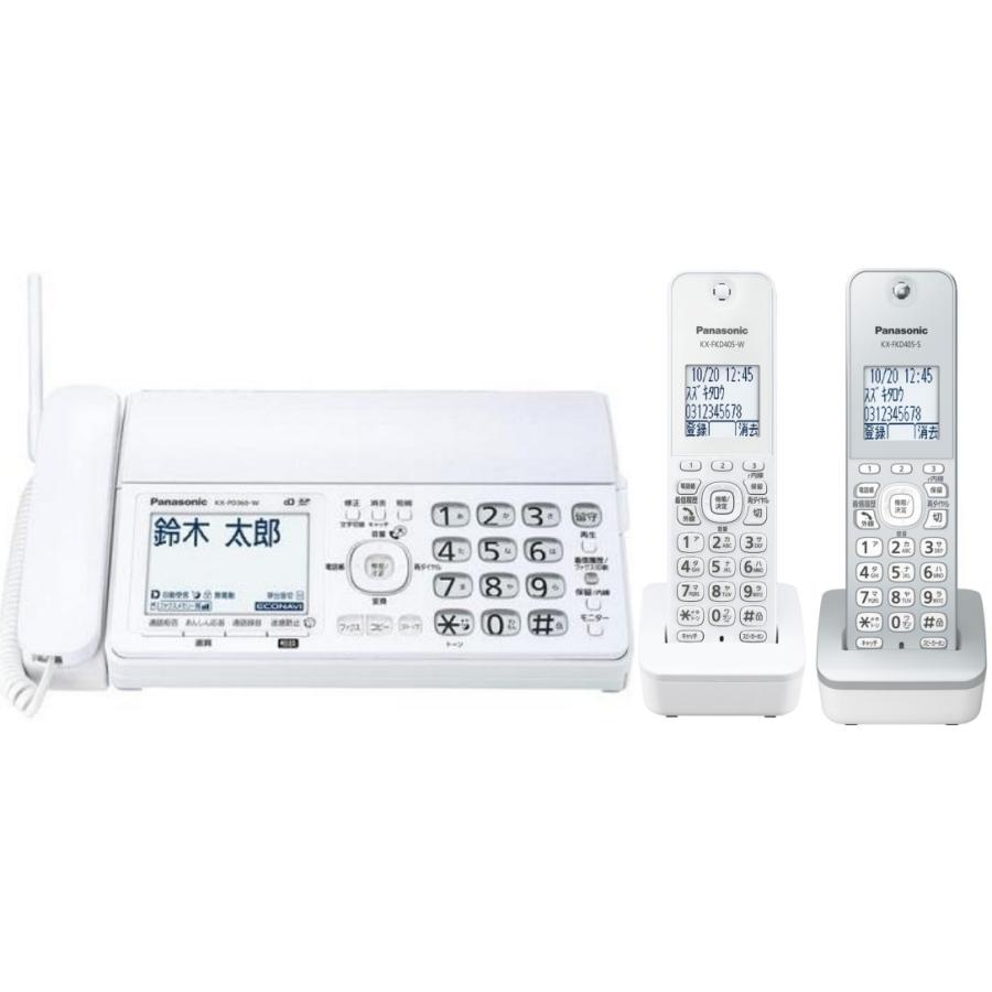 おたっくす 子機2台付 パナソニック 迷惑電話防止搭載(警告メッセージ