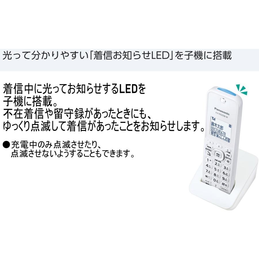 子機2台付 漢字表示 着信LED パナソニック コードレスFAX  留守番電話機 KX-PD350DL子機1台付＋増設子機1台 (KX-PD350DW-W同等品)迷惑対策 ナンバーディスプレイ｜mokus｜02