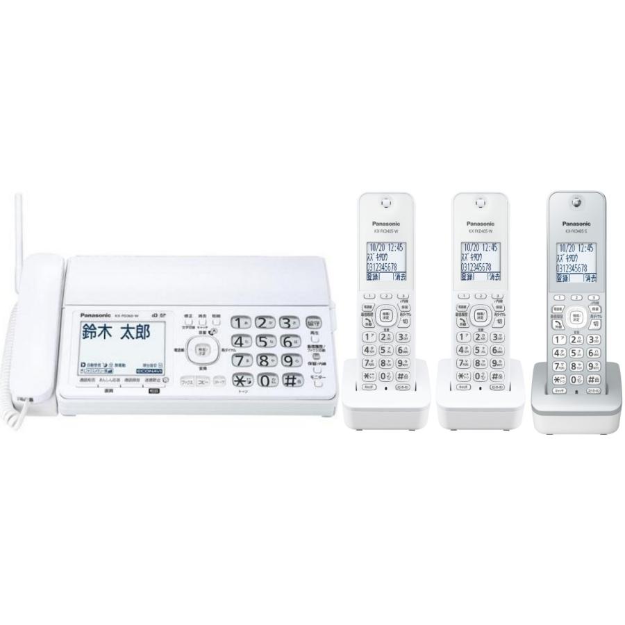 Panasonic パナソニック　KX-PD350DL-Wコードレス子機付き おたっくす 子機3台付 パナソニック 迷惑電話防止搭載(警告メッセージ