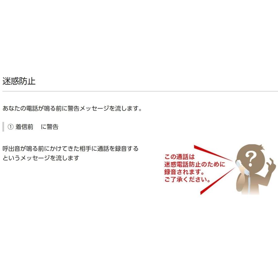 Panasonic - 新品 子機3台付 KX-PD350 パナソニックおたっくす 迷惑対策 着信LED Panasonic - 新品 子機3台付 KX-PD350 パナソニックおたっくす