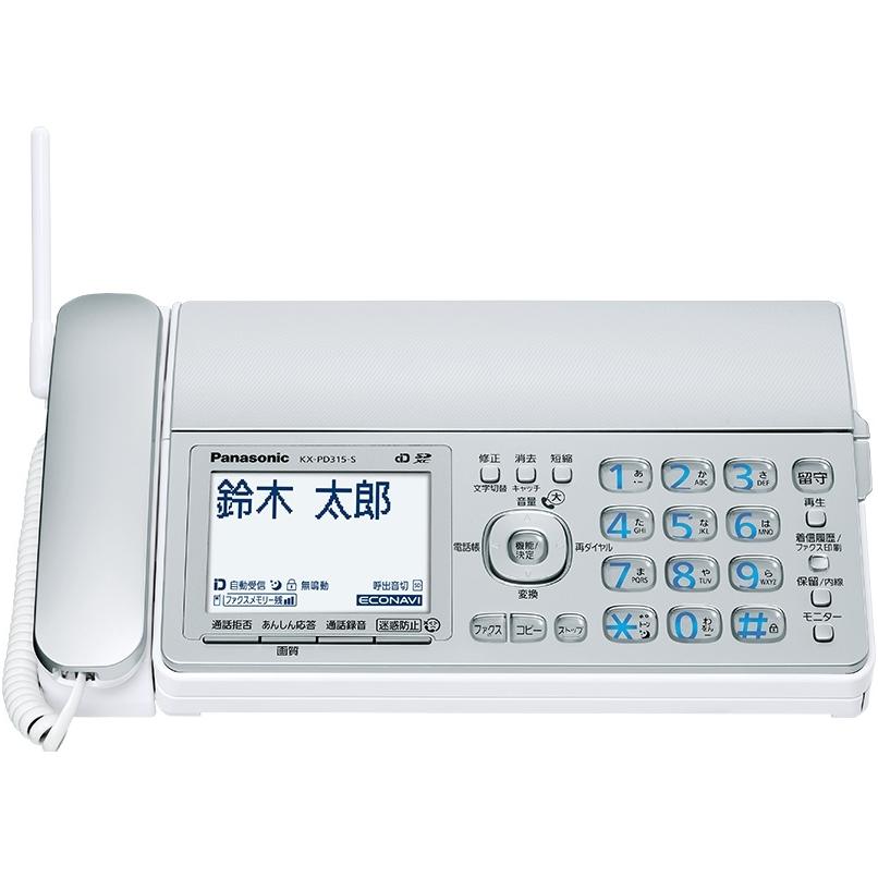 Panasonic パナソニック おたっくす FAX電話機 電話帳登録可150件 KX-PD315-SorKX-PZ310-S（親機のみ、子機