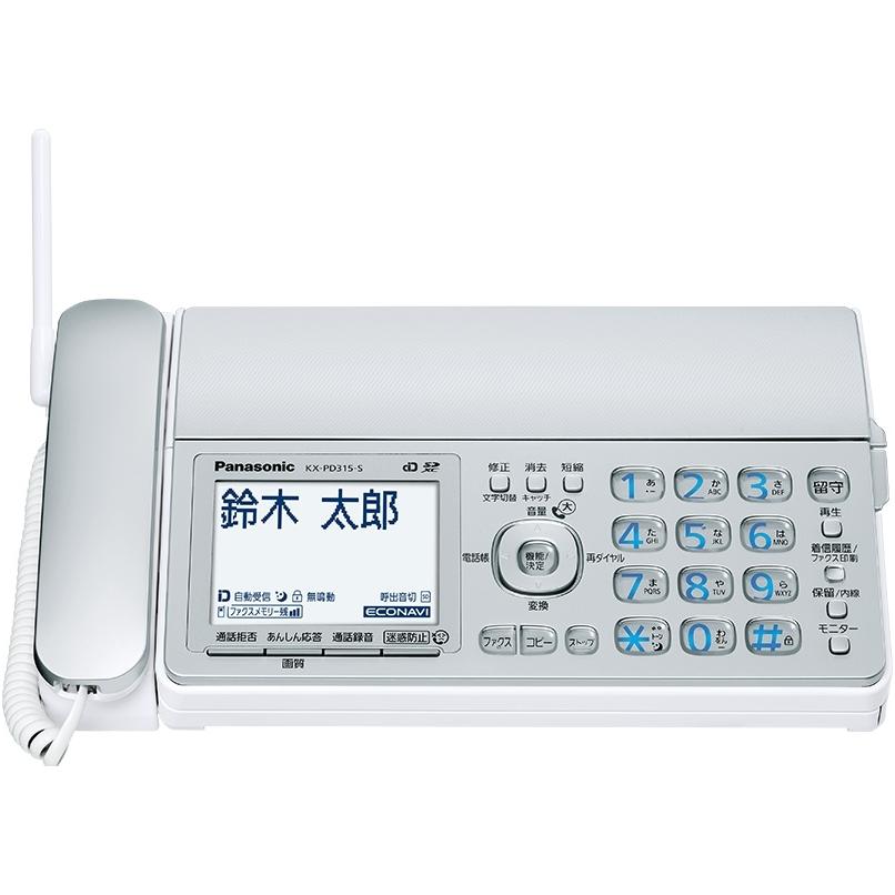 Panasonic パナソニック おたっくす FAX電話機　電話帳登録可150件  KX-PD315-SorKX-PZ310-S（親機のみ、子機なし）留守録 迷惑電話対策 ナンバーディスプレイ : pd315-0 : Mokus  shop Yahoo!店 - 通販 - Yahoo!ショッピング