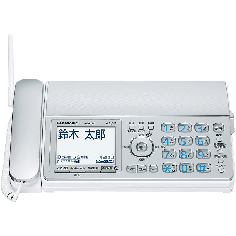 Panasonic パナソニック おたっくす FAX電話機　電話帳登録可150件 KX-PD315PD35（親機のみ、子機なし）留守録  迷惑電話対策  ナンバーディスプレイ｜mokus｜02