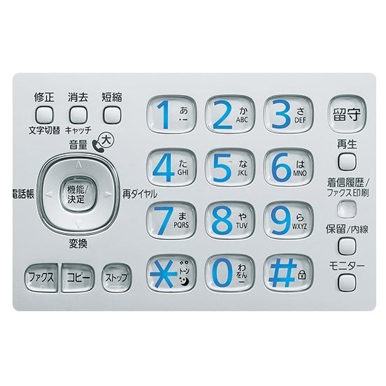 Panasonic パナソニック おたっくす FAX電話機　電話帳登録可150件 KX-PD315-SorKX-PZ310-S（親機のみ、子機なし）留守録  迷惑電話対策  ナンバーディスプレイ｜mokus｜05