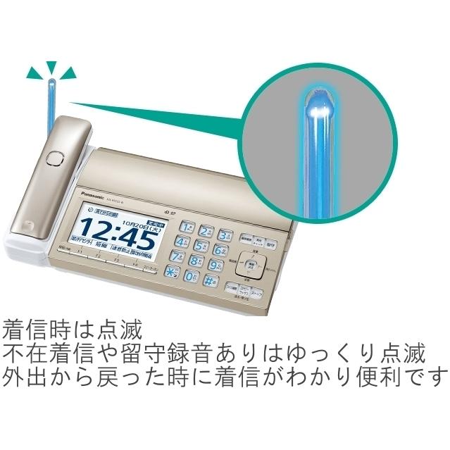 パナソニック おたっくす 見てから印刷 受話器コードレスタイプ FAX電話機　KX-PD725-NorKX-PZ720-N（親機のみ）迷惑対策  SDカード｜mokus｜03