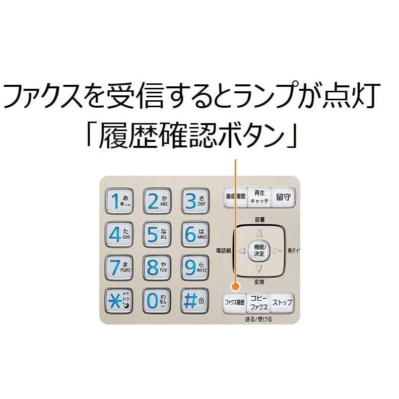 パナソニック 見てから印刷 受話器コードレスタイプ FAX電話機　KX-PD750-N（親機のみ子機なしKX-PD750DL-N）迷惑対策防止 着信LED SDカード対応｜mokus｜16