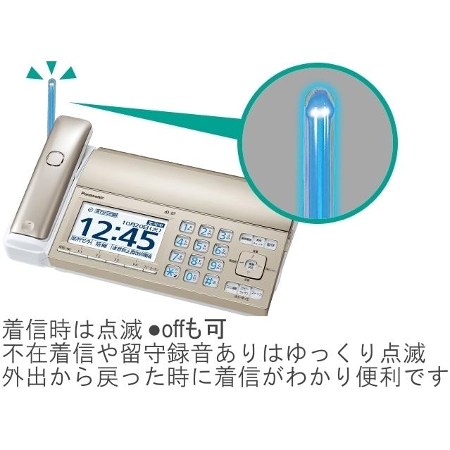 パナソニック 見てから印刷 受話器コードレスタイプ FAX電話機　KX-PD750-N（親機のみ子機なしKX-PD750DL-N）迷惑対策防止 着信LED SDカード対応｜mokus｜03