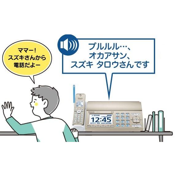 パナソニック 見てから印刷 受話器コードレスタイプ FAX電話機　KX-PD750-N（親機のみ子機なしKX-PD750DL-N）迷惑対策防止 着信LED SDカード対応｜mokus｜07