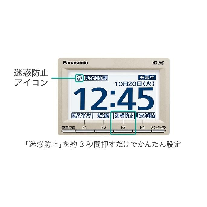 パナソニック 見てから印刷 受話器コードレスタイプ FAX電話機　KX-PD750-N（親機のみ子機なしKX-PD750DL-N）迷惑対策防止 着信LED SDカード対応｜mokus｜08