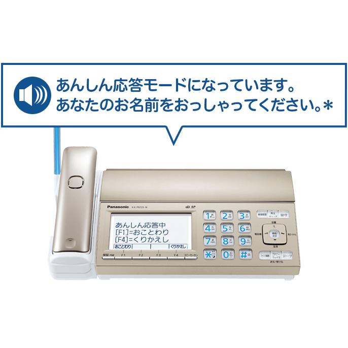 パナソニック 見てから印刷 受話器コードレスタイプ FAX電話機　KX-PD750-N（親機のみ子機なしKX-PD750DL-N）迷惑対策防止 着信LED SDカード対応｜mokus｜10