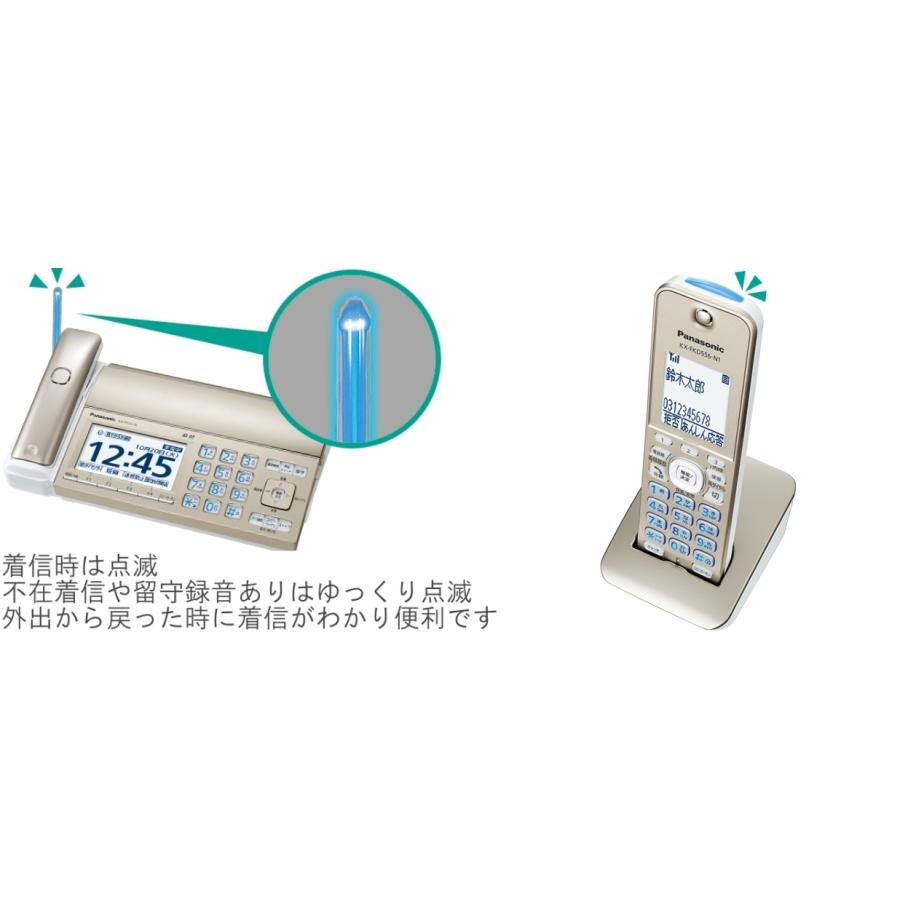 Panasonic - Panasonic コードレス電話機子機2台と中継アンテナ Panasonic 子機2台＋中継アンテナ 省スペース設置 漢字表示