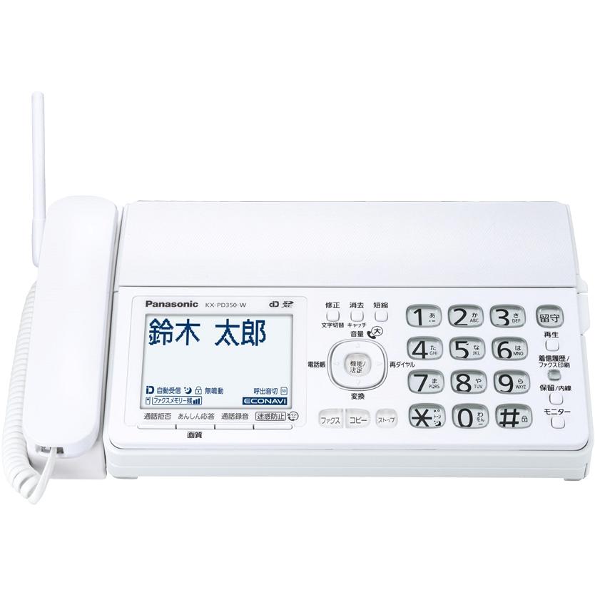 パナソニック おたっくす FAX電話機 KX-PZ310-S（親機のみ、子機なし