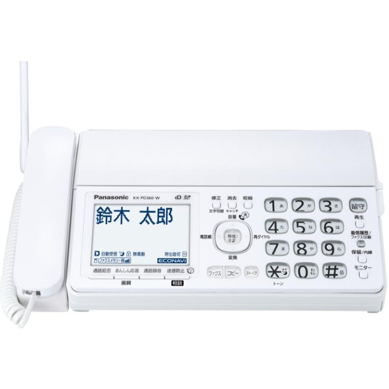 Panasonic パナソニック おたっくす FAX電話機 KX-PZ31PD36(親 Panasonic パナソニック おたっくす FAX電話機 KX-PZ31PD36(親