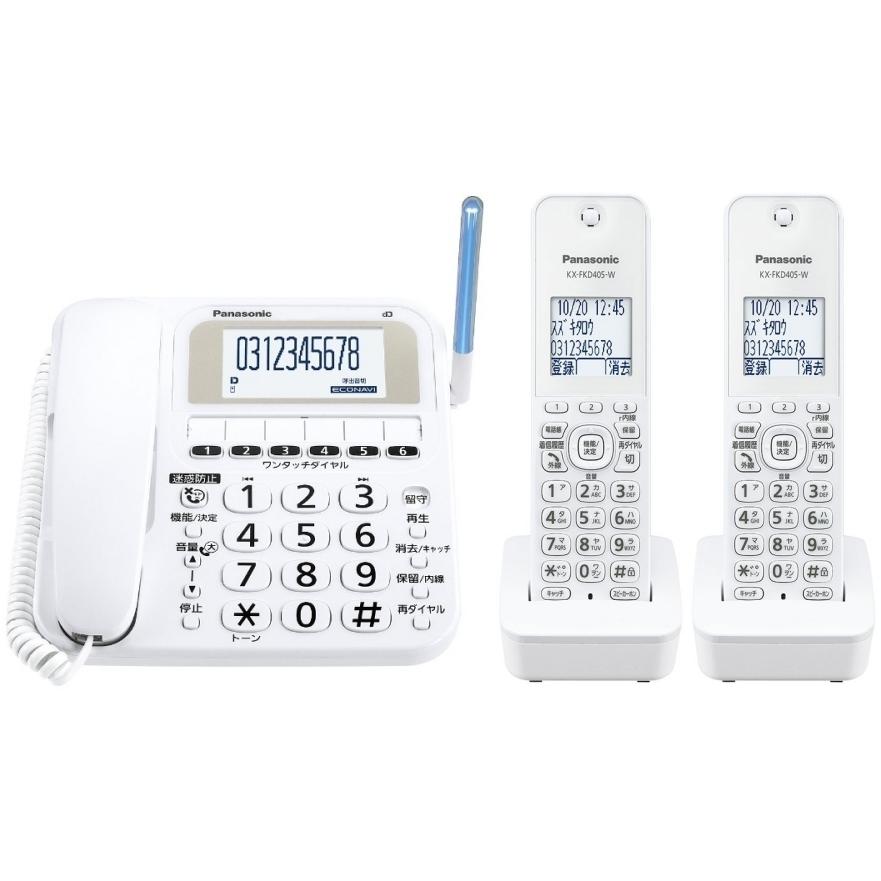 Panasonic - 新品・迅速発送 Panasonicデジタルコードレス電話機 子機2台付き worldshop40_4549980486450
