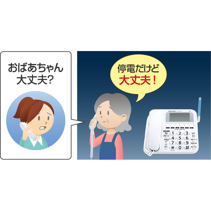 子機2台付 パナソニック  留守番 電話機　着信LED搭載 迷惑電話防止搭載  ナンバーディスプレイ　VE-GE18DL-W子機1付＋増設子機１台　留守録　｜mokus｜11