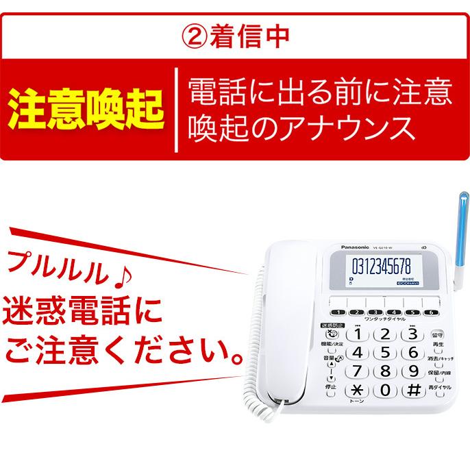 Panasonic - 即発送 パナソニック  留守番 電話機VE-E10-W(親機のみ、子機なし) RU・RU・RU Panasonic パナソニック 固定電話 留守番 電話機 (親