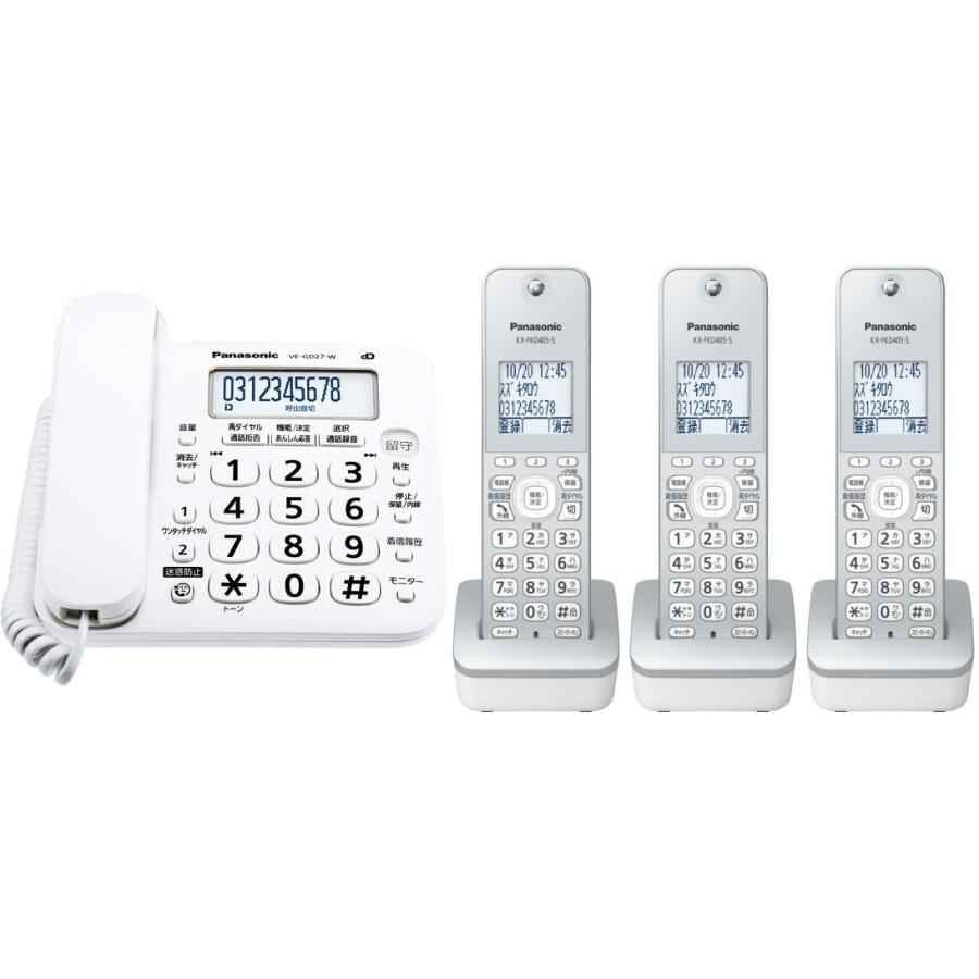 RU・RU・RU 子機3台付 パナソニック コードレス 固定電話 子機