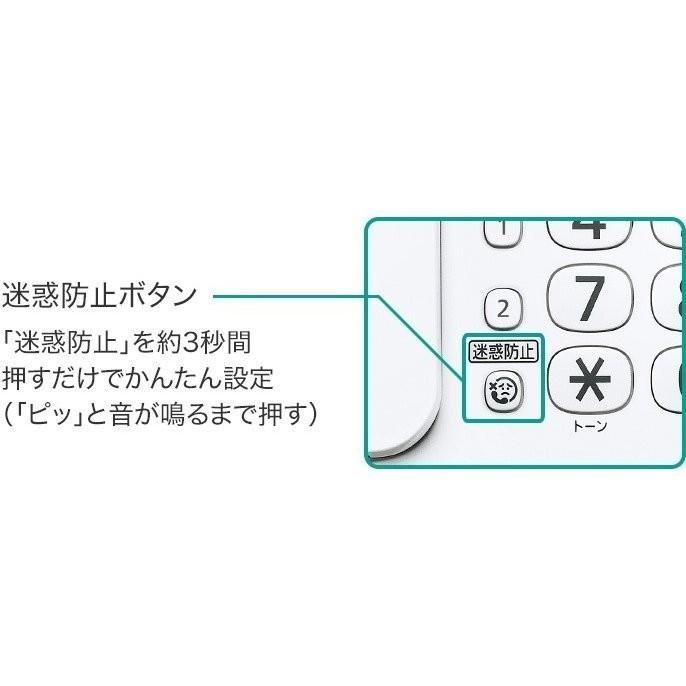 子機3台付 パナソニック コードレス 固定電話 子機付き　留守番 電話機 「VE-GD27(子機1台付)」＋増設子機2台 迷惑電話対策搭載 ナンバーディスプレイ｜mokus｜05