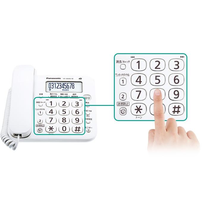 子機1台付 パナソニック コードレス電話機 Ve Gd26dl W デジタル留守録 迷惑電話防止 ナンバー ディスプレイ対応 壁掛け対応品 Ve Gd26dl W Mokus Shop Yahoo 店 通販 Yahoo ショッピング