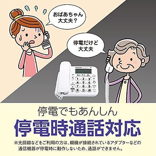 パナソニック  留守番 電話機　固定電話 VE-GD27-W（VE-GD27DL-W親機のみ子機なし）デジタル留守録　迷惑電話防止対策機能搭載｜mokus｜04