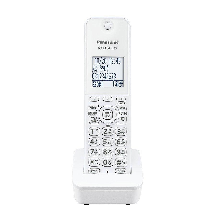 Panasonic 子機4台付 パナソニック コードレス 留守番 電話機 Panasonic 子機4台付 パナソニック コードレス 留守番 電話機