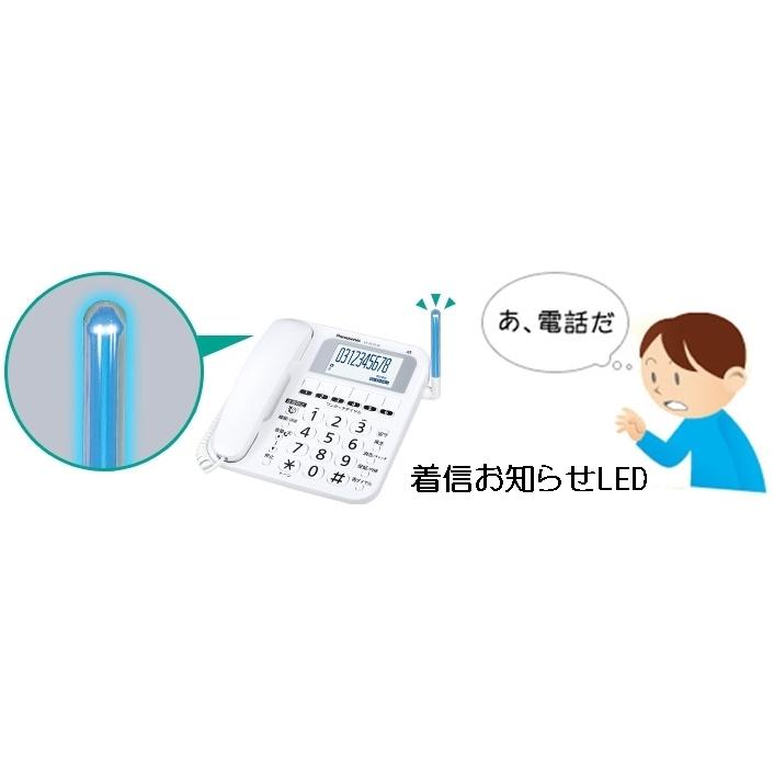 RU・RU・RU 新品 Panasonic パナソニック 留守番 電話機 着信LED