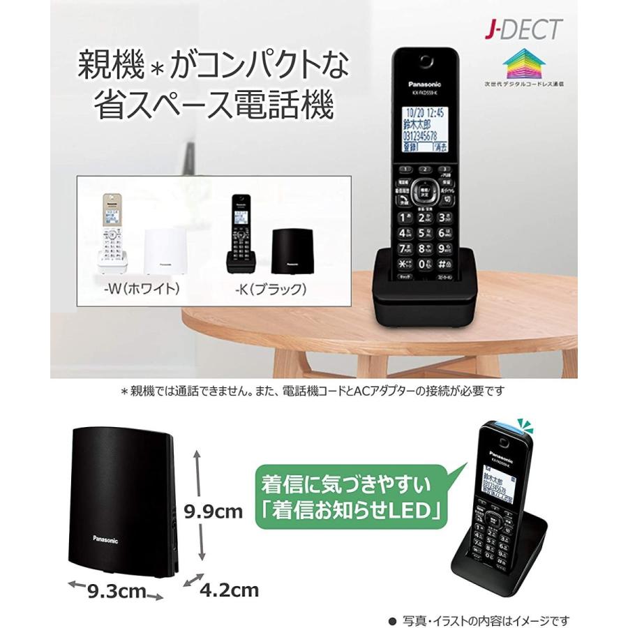 パナソニック VE-GZL40DL-K デジタルコードレス 電話機 迷惑電話対策