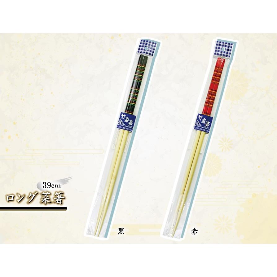 ロング菜箸 竹製 赤 39cm 定形外郵便対応商品｜mokuseihiny｜02