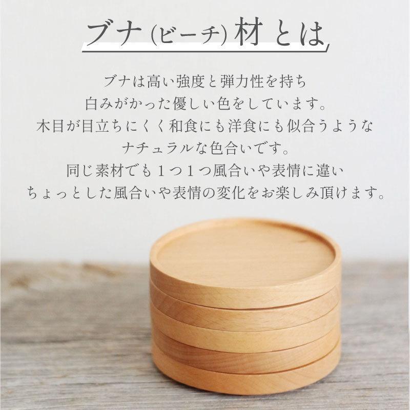木製 ブナ まめ皿 オーバル 10ｘ8ｘ1cm 定形外郵便対応商品｜mokuseihiny｜03