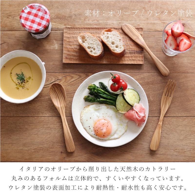 木製 イタリアのオリーブ材使用 スープスプーン 15.5x4cm 定形外郵便
