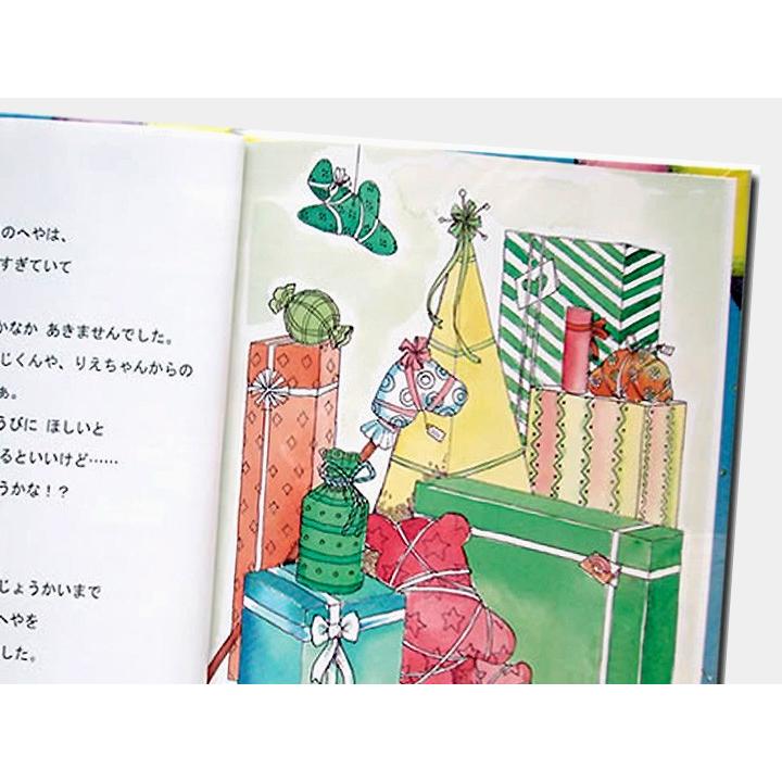 オリジナル絵本 「びっくり誕生日」 子供用 誕生日プレゼント 名入れ オーダーメイド CB005モクソンネット ヤフー店 通販 Yahoo!ショッピング