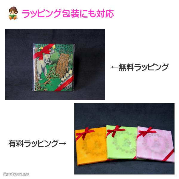 オリジナル絵本 「おたんじょうびのほん」 子供用 誕生日プレゼント 名入れ オーダーメイド 絵本 | ブランド登録なし | 07