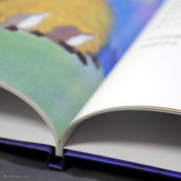 オリジナル絵本 「とっておきのプレゼント」 子供用 クリスマスプレゼント 名入れ オーダーメイド 絵本 | ブランド登録なし | 04