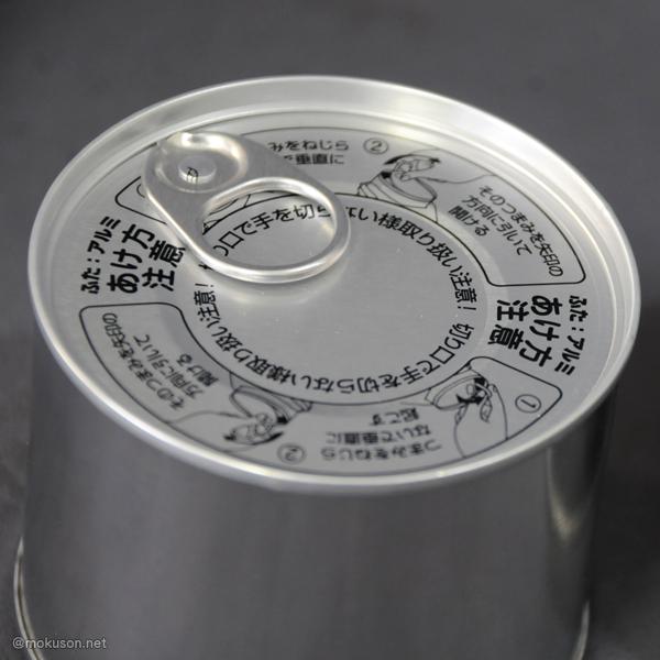 【購入者は無料】空き缶 4960000000000 丸缶手なし 1缶 好川産業 【通販モノタロウ】