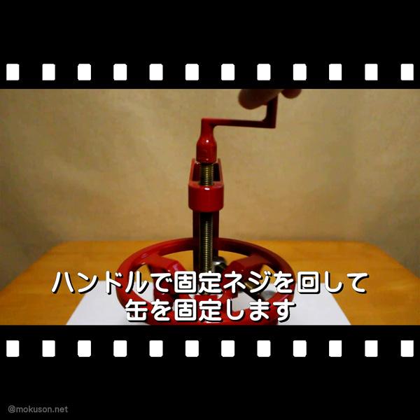 手作り缶詰 製缶機使用缶詰 ４号缶セット 手動 空缶 容器 タイムカプセル オリジナル 送料無料