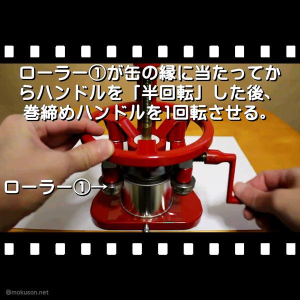手作り缶詰 製缶機使用缶詰 ４号缶セット 手動 空缶 容器 タイムカプセル オリジナル 送料無料