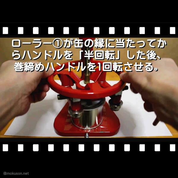 手作り缶詰 製缶機使用缶詰 ４号缶セット 手動 空缶 容器 タイムカプセル オリジナル 送料無料