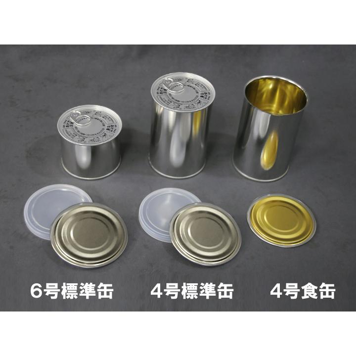 缶詰製造機◇缶ロール機