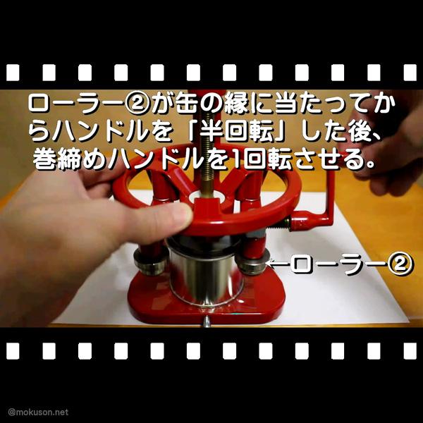 手作り缶詰 製缶機使用缶詰 6号缶セット 手動 空缶 容器 タイム