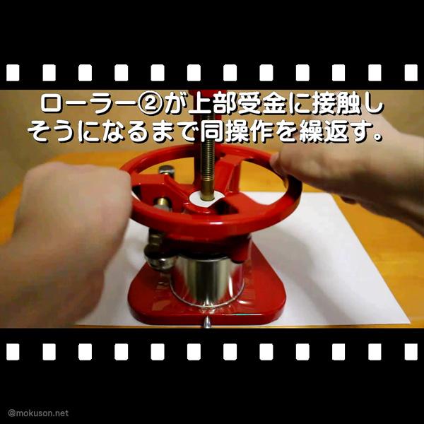 希少★缶ロール機NCK-007★美品★オリジナル缶詰め　プレゼント　タイムカプセル　 手作り缶詰 製缶機使用缶詰 6号缶セット 手動 空缶 容器 タイム