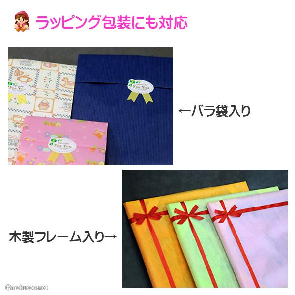 写真をパズルに オリジナルパズル デカピース ハーフサイズ バラ袋入り ジグソーパズル 名入れ ギフト オーダーメイド フォトパズル | ブランド登録なし | 10