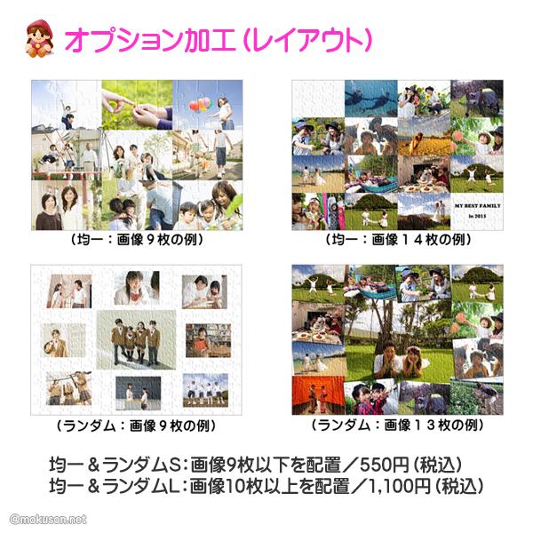 写真をパズルに オリジナルパズル 標準ピース ハーフサイズ 木製フレーム入り ジグソーパズル 名入れ ギフト オーダーメイド | ブランド登録なし | 08