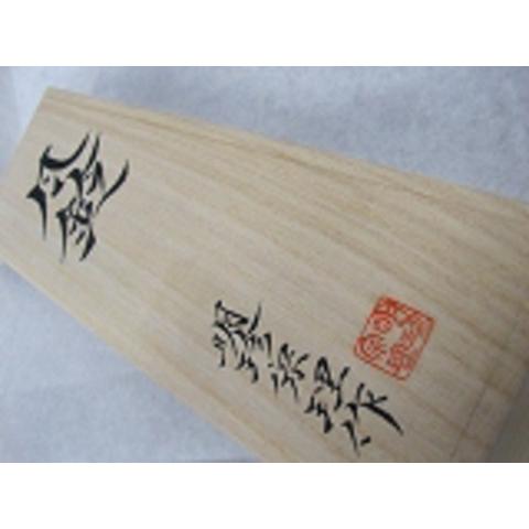 風鈴明珍、4本最上級品 特上 火箸風鈴、 【公式通販】