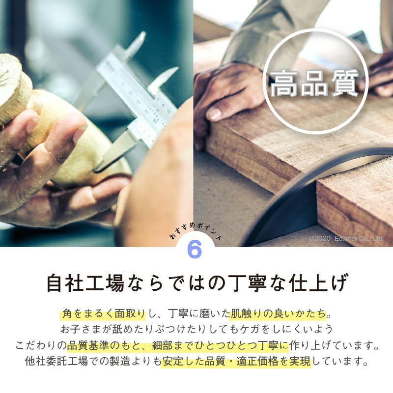 コネクタブルチェインコビット 6ピース 木製 おもちゃ 知育 玩具 モンテッソーリ 積み木 積木 Connectable Chain Cobit -6pieces- | エド・インター | 15