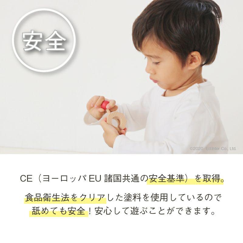 コネクタブルチェインコビット 6ピース 木製 おもちゃ 知育 玩具 モンテッソーリ 積み木 積木 Connectable Chain Cobit -6pieces- | エド・インター | 16