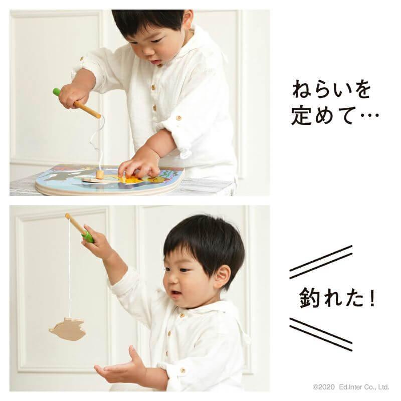 2層パズルフィッシング 魚釣り遊びができるパズル 木製 木のおもちゃ 知育 玩具 パズル | エド・インター | 10