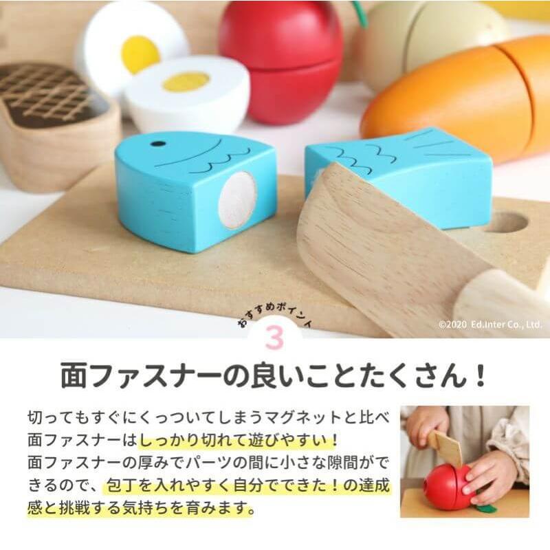 はじめてのおままごとセット First Little Chef  おままごと セット 木製 木のおもちゃ 知育 玩具 ごっこあそび | エド・インター | 12